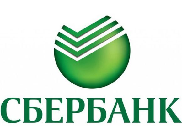 Сбербанк